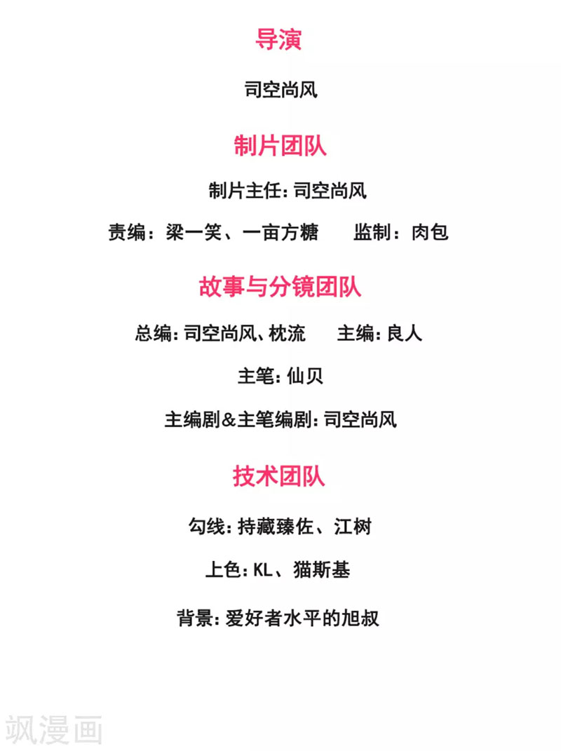 City of Heaven Time Stamp Chapter 169 Bahasa Indonesia